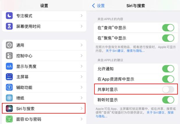 苹果7触摸键感应怎么设置缩略图