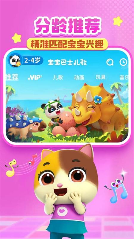 乐逗游戏中心官网缩略图