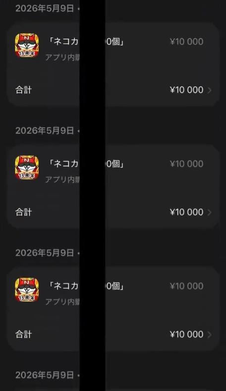 2019日本手游氪金榜