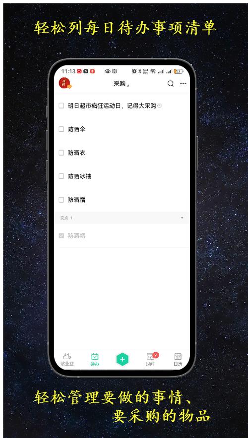 每日任务在哪里游戏截图