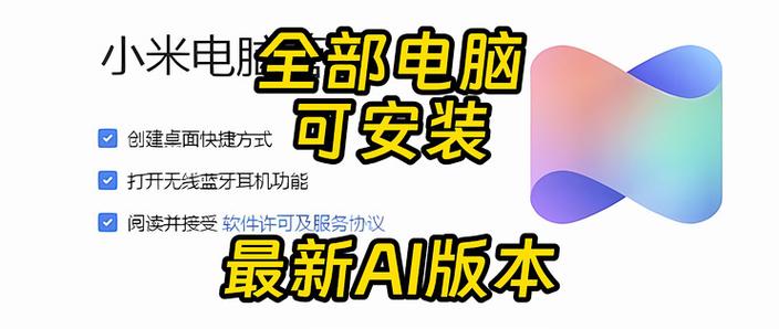 非官方正版应用怎么授权缩略图