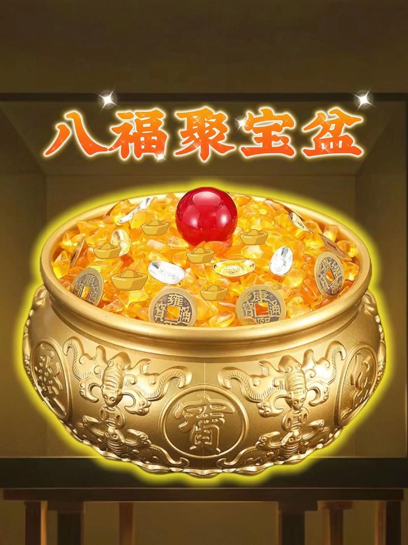 聚宝盆014959缩略图