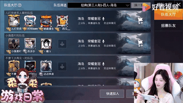 和平精英视频教学游戏截图