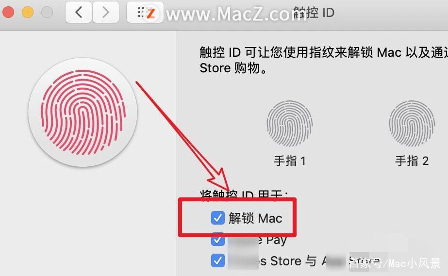 mac被锁定如何解锁缩略图