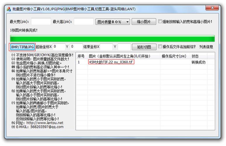 sw草图等比例缩小游戏截图