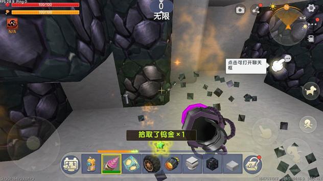 迷你世界金矿在哪挖缩略图