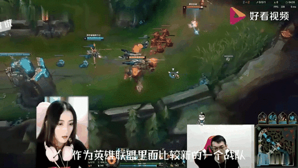 lol直播在线直播观看图标