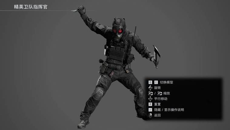 死神汉克生化危机9缩略图