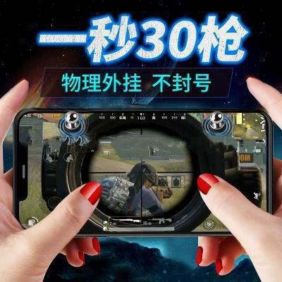 pubg开挂辅助器下载缩略图