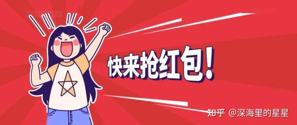 “答题红包”缩略图