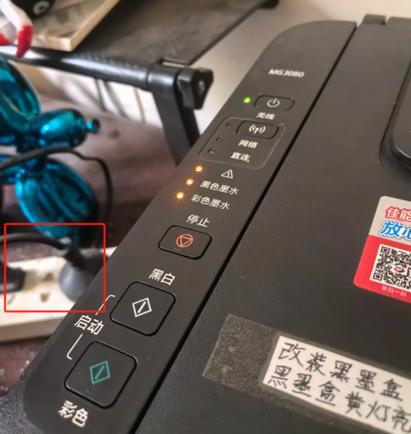 打印机指示灯一直闪烁不打印缩略图