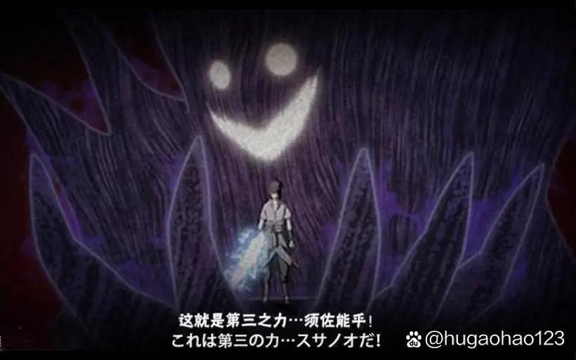 须佐能乎日语缩略图