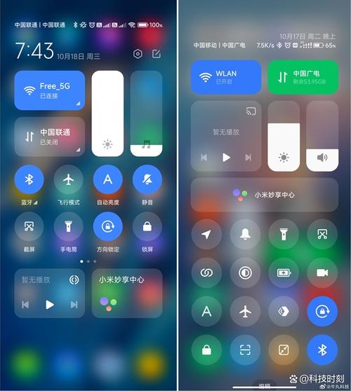 小米锁屏控制中心设置游戏截图