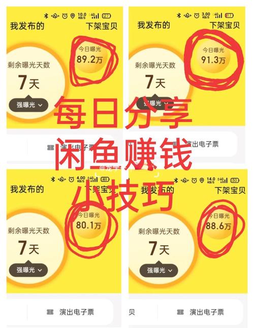 鱼跃龙门app养鱼盈利游戏截图