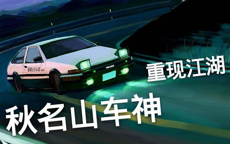 秋名山神器软件库缩略图