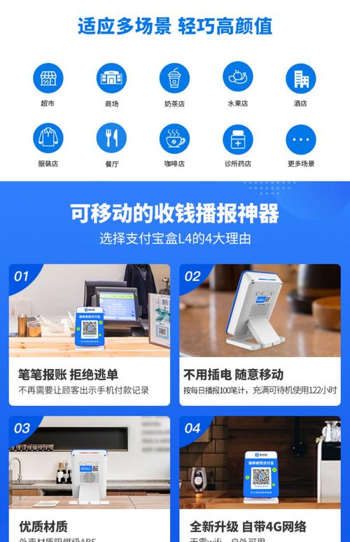 普通蓝牙音箱可以当收款蓝牙音箱吗缩略图