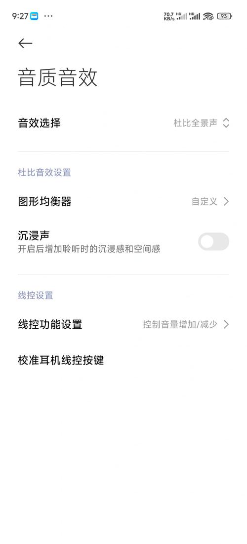 小米音响怎么进入配对模式图标