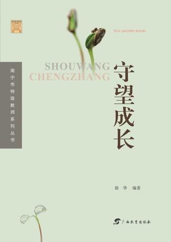 留守儿童沉迷网络游戏你怎么看