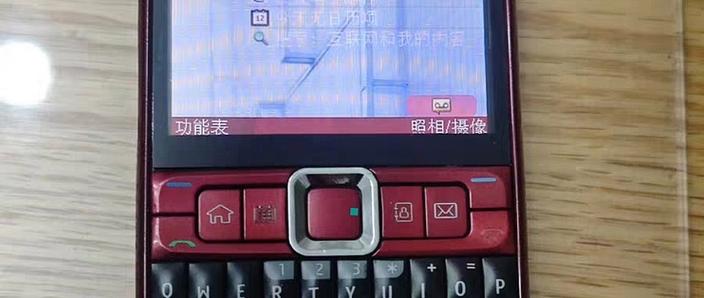 诺基亚e63开机键在哪缩略图
