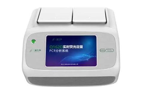 pcr仪器多少钱缩略图