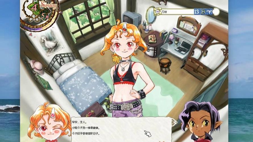 美少女梦工厂5安卓汉化图标
