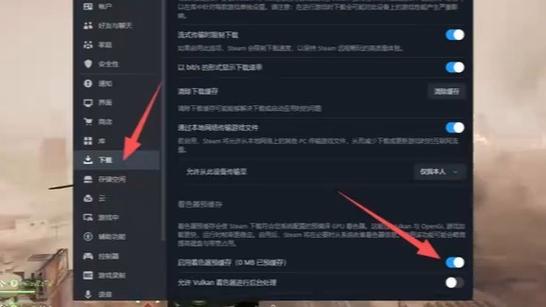 steam邀请至大厅没反应缩略图