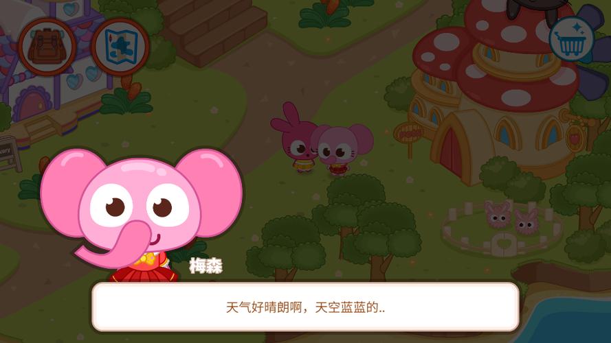 泡泡兔小镇森林朋友缩略图