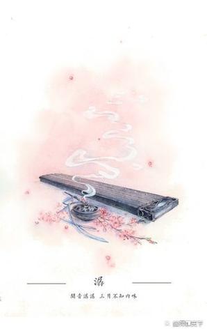 钢琴谱app缩略图