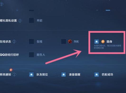 王者荣耀可以在另外一部手机登录吗缩略图