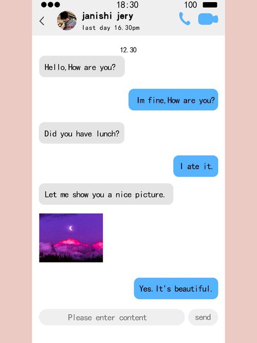 uik聊天软件下载缩略图