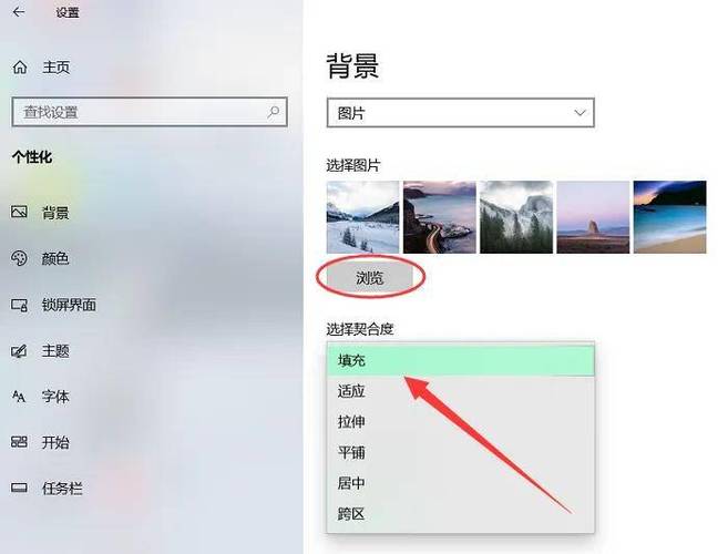 换桌面壁纸的软件游戏截图