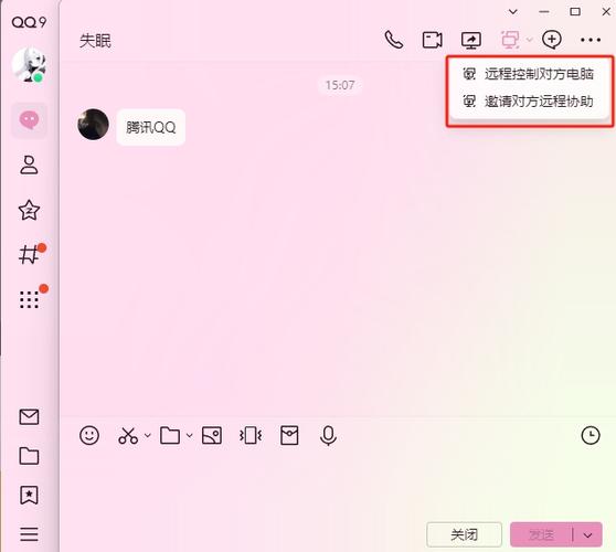 qq强制聊天链接缩略图