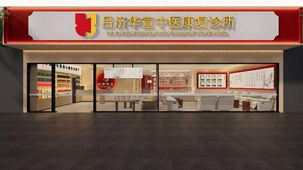 协和医院和301医院的区别缩略图