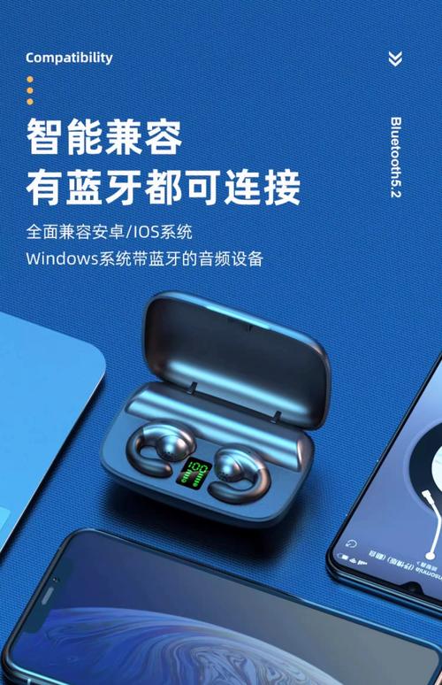 蓝牙可以升级版本吗缩略图