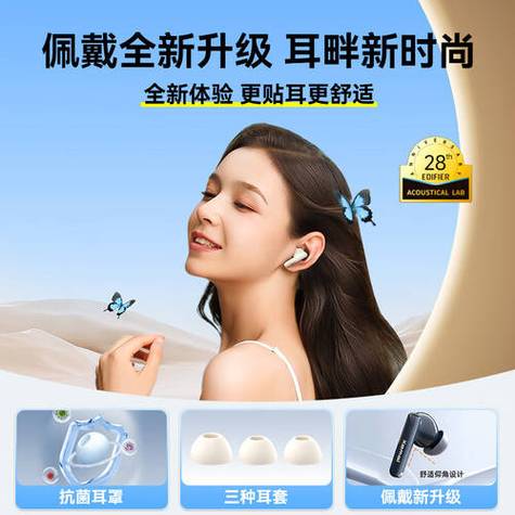 性价比最高的蓝牙耳机游戏截图