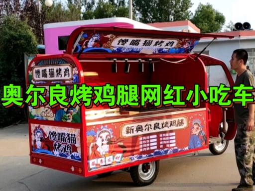摆摊广告缩略图