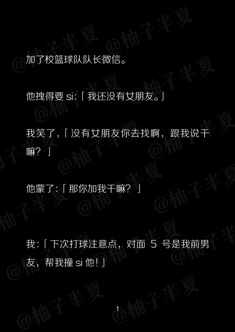 甜粥小说免费阅读全文缩略图