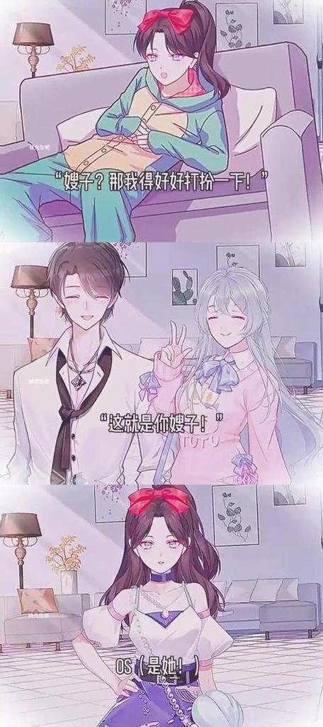 兄妹秘密漫画全集免费缩略图
