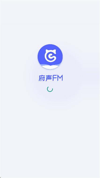 有声小说 百度畅听缩略图