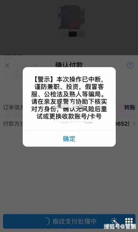 支付宝转账记录突然没了缩略图