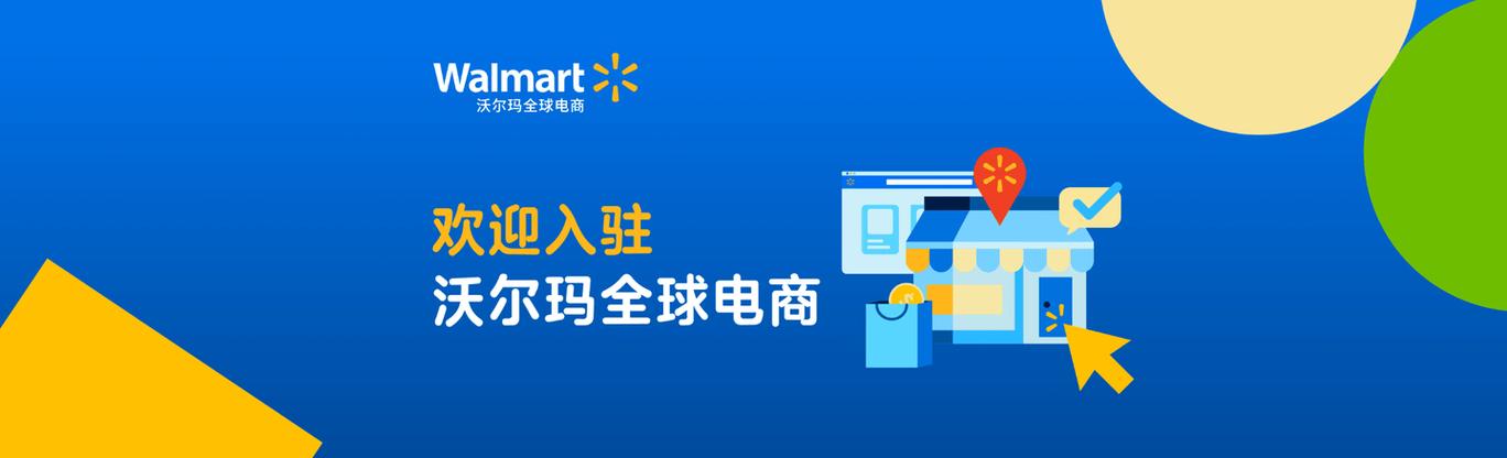 跨境电商哪个平台最好做缩略图