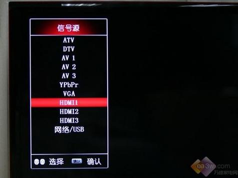 电视信号源选哪个缩略图