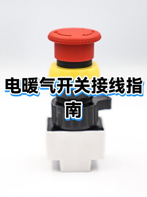 咋更换电暖气插头缩略图