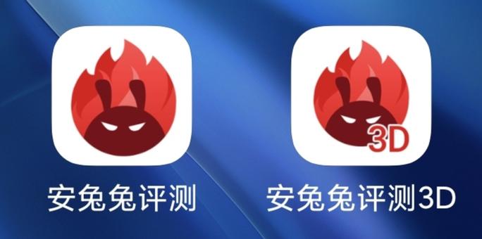 安兔兔v9下载缩略图