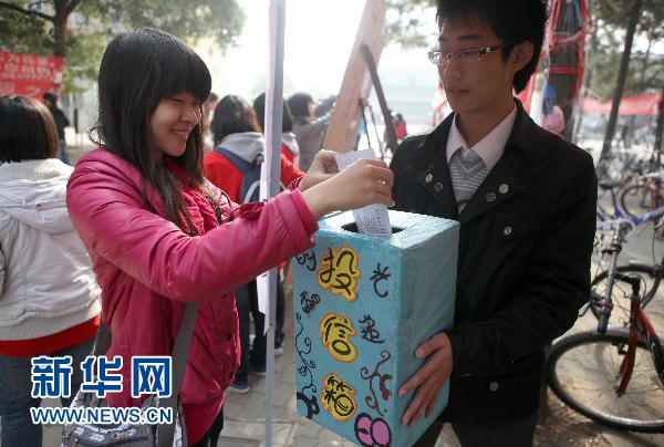 美团订单怎么修改送达时间缩略图