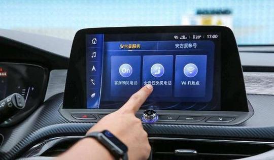 安吉星是干嘛的缩略图