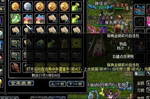 QQ华夏怎么找回仓库密码图标