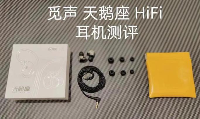 hifi耳机品牌排行榜前十名游戏截图