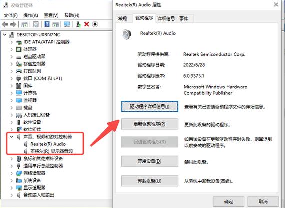 声卡驱动在哪个文件夹缩略图