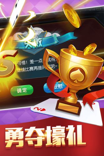 手机安装报牌器软件缩略图